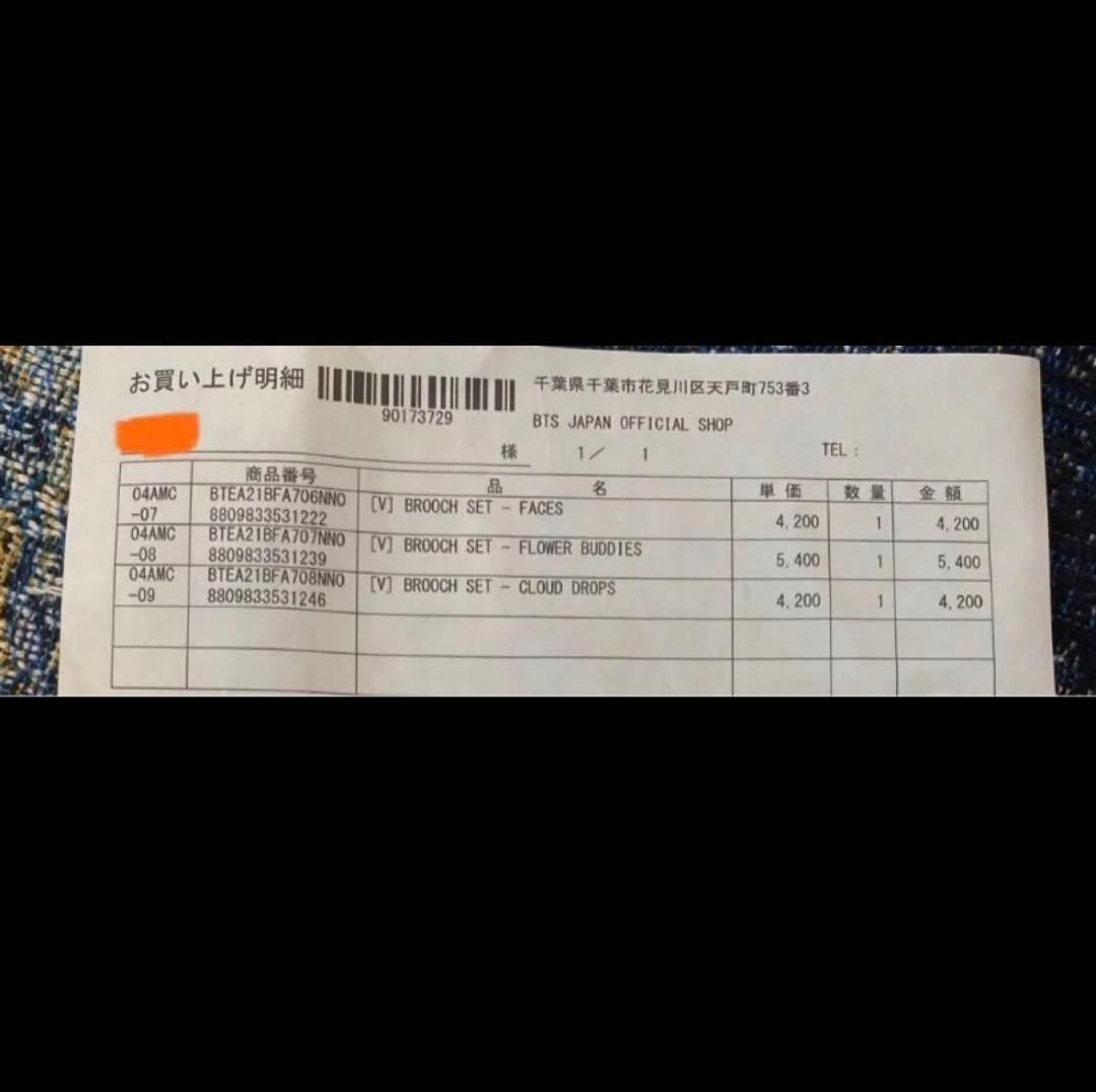 V BTS ARTIST MADE V ブローチ 写真集 me myself