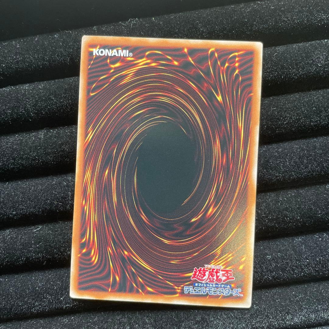 遊戯王 結束と絆の魔導師 オレンジ 25thシークレット