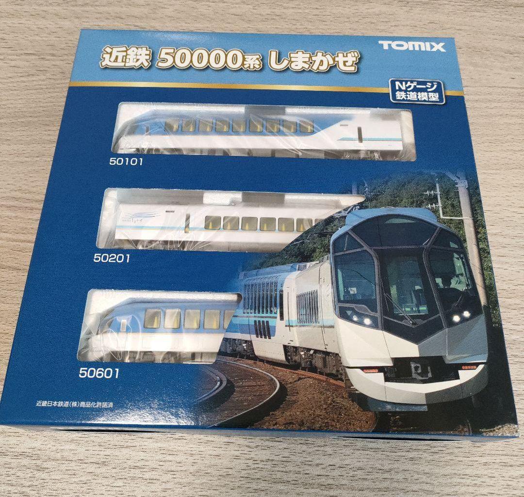 鉄道模型 Nゲージ 近畿日本鉄道 50000系しまかぜ 基本3両+増結セット
