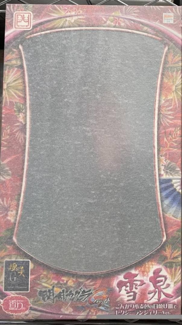 閃乱カグラ 雪泉 こんがり小麦色の日焼け肌でセクシーランジェリーVer.セット