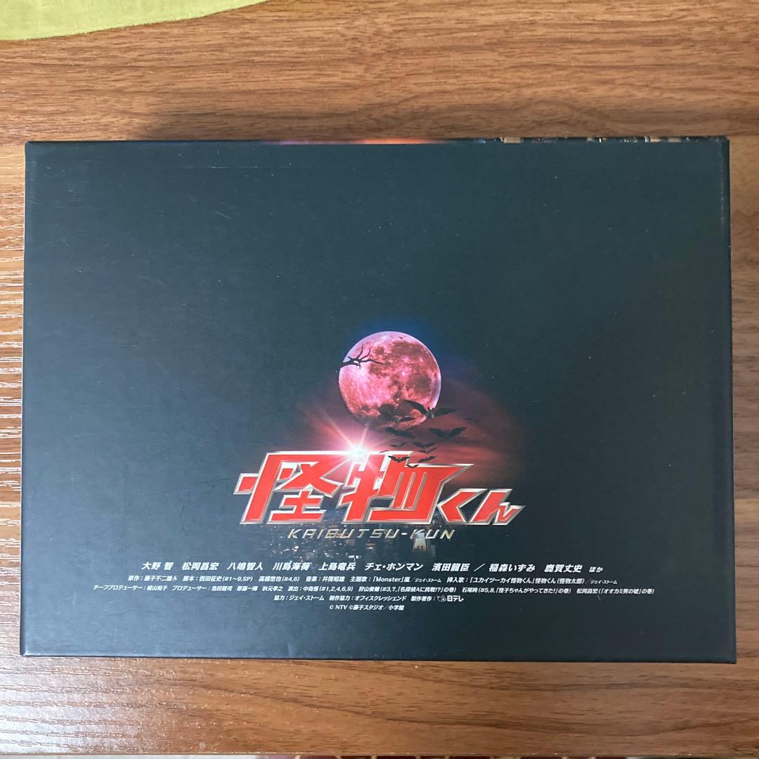 怪物くん DVD-BOX〈6枚組〉