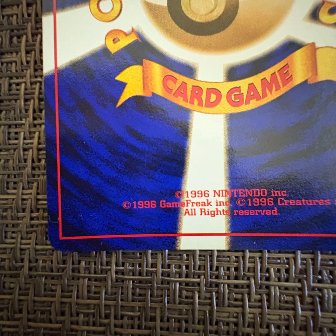 ポケモンカード　カメックス　旧裏