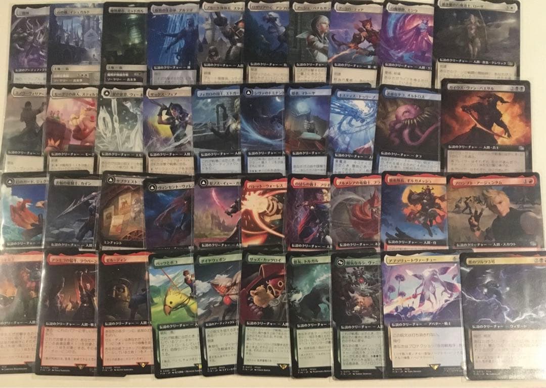 拡張アート　まとめ売り　mtg