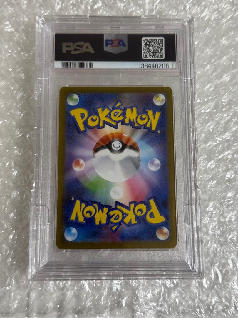 ビクティニ bwr プロモ PSA10