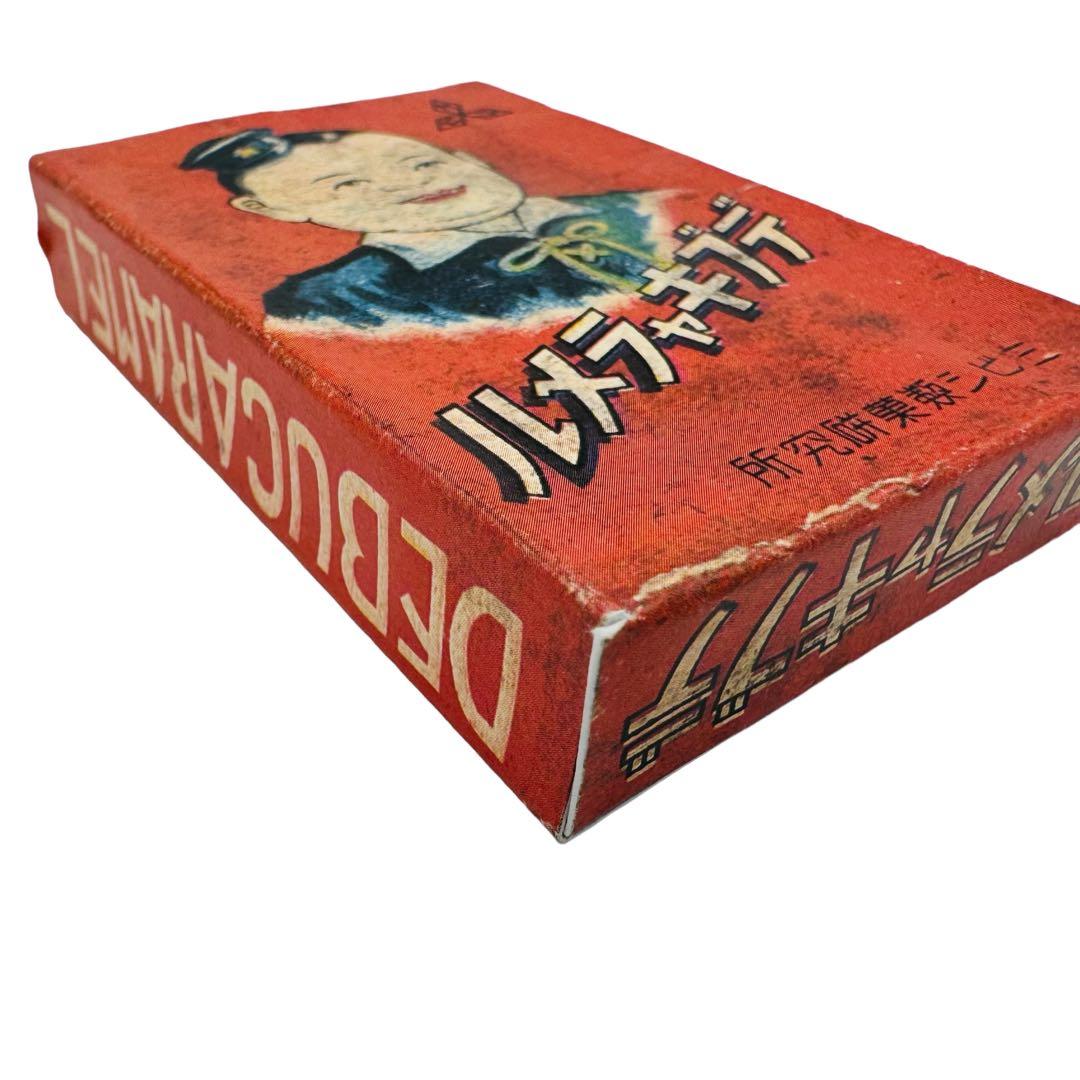 【希少】デブキャラメル 空箱 三ビシ製菓研究所