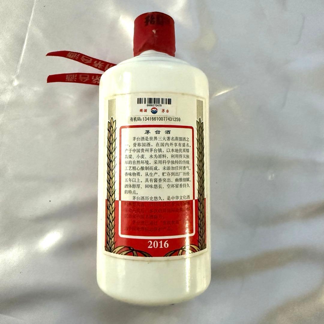 Kweichow Moutai 2016年500ml