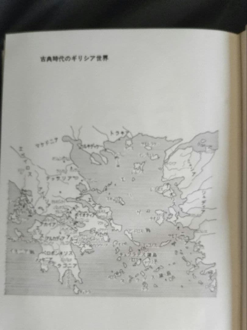 ヘルダーリン全集 全4巻セット/河出書新社　昭和48年