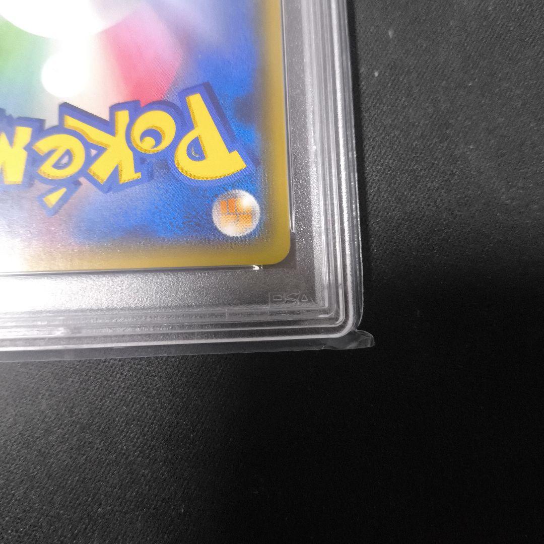 リーリエ プロモ PSA10 今日まで値下げします 最終値下げ