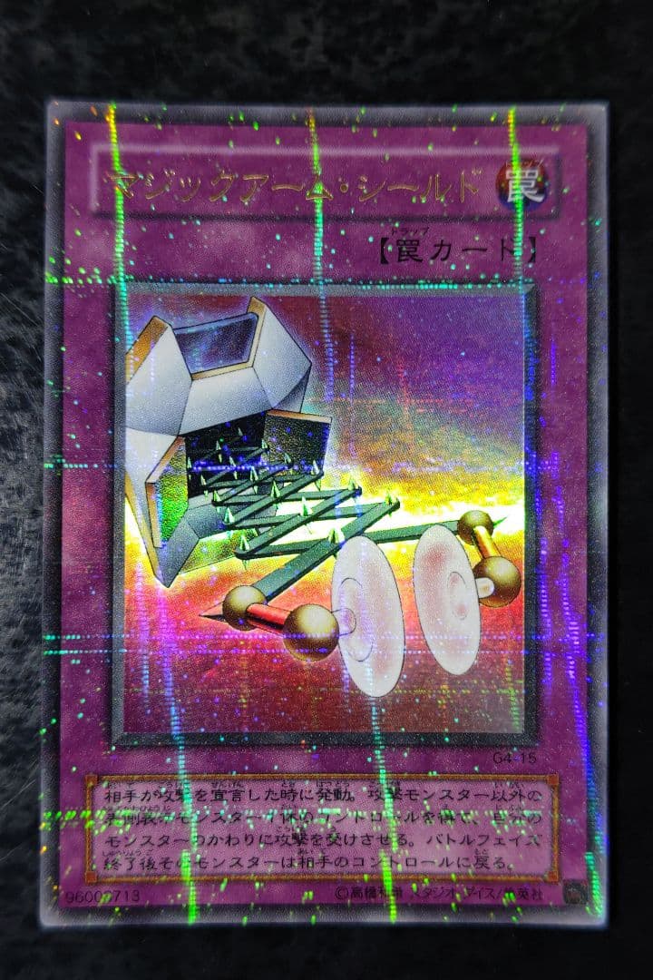 さっちん　遊戯王カード　5枚