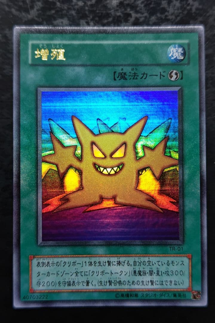 さっちん　遊戯王カード　5枚