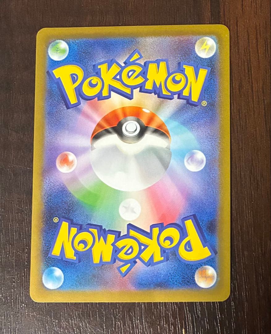 ま*引様 メガリザードンX ex sar