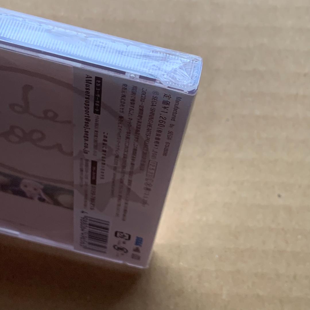 時世界　トキセカイ/ふわっふわのまほう：未開封CD