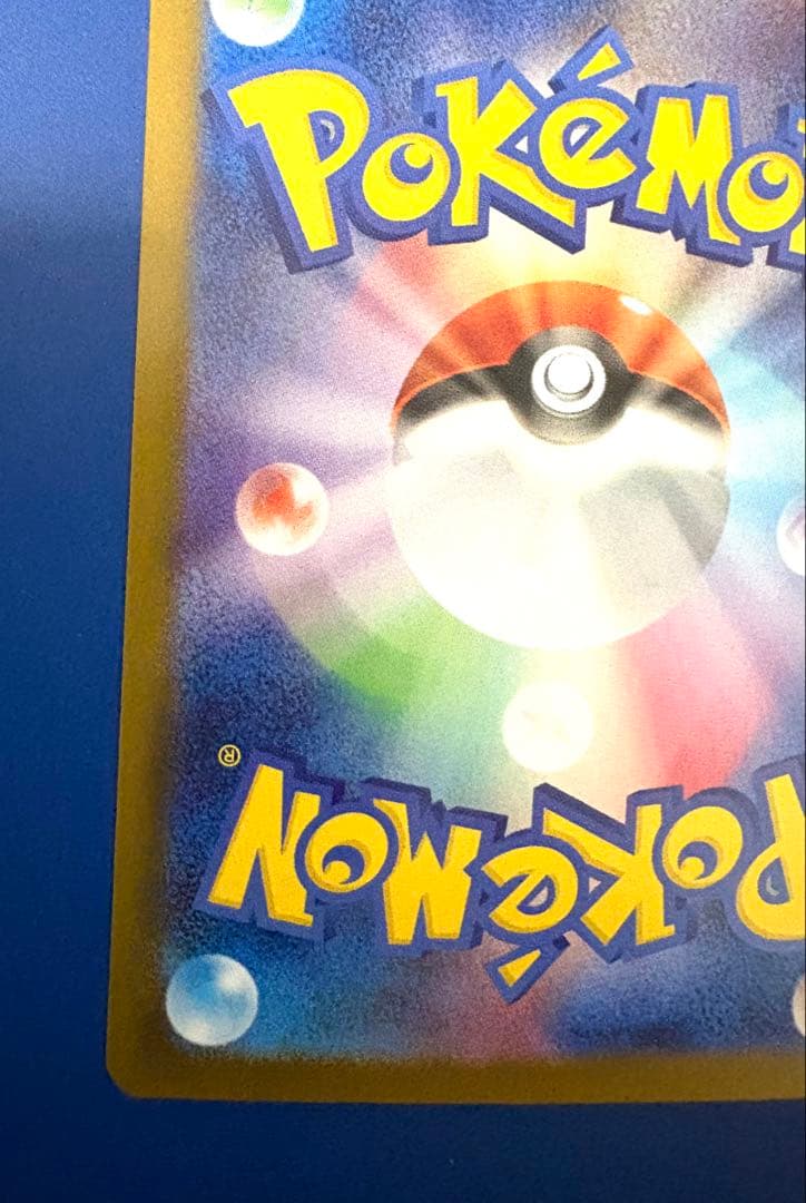 メガリザードンX ex HP360 炎タイプ