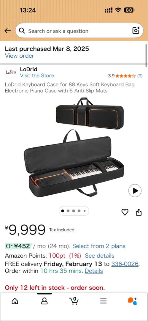 YAMAHA P-225 電子ピアノ 美品 ケース・ペダル・USBケーブル付