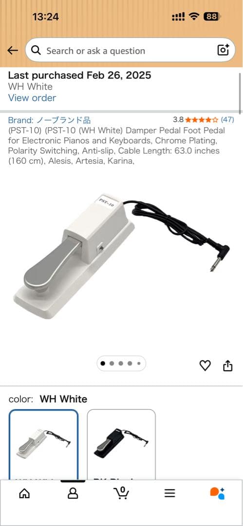 YAMAHA P-225 電子ピアノ 美品 ケース・ペダル・USBケーブル付