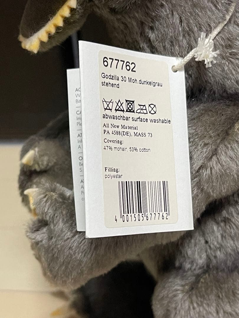 シュタイフ　テディベア　ゴジラ　1954体限定品