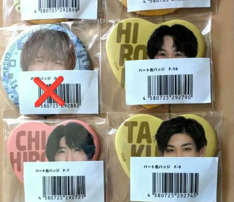 猫のひたいほどワイド グッズ　②