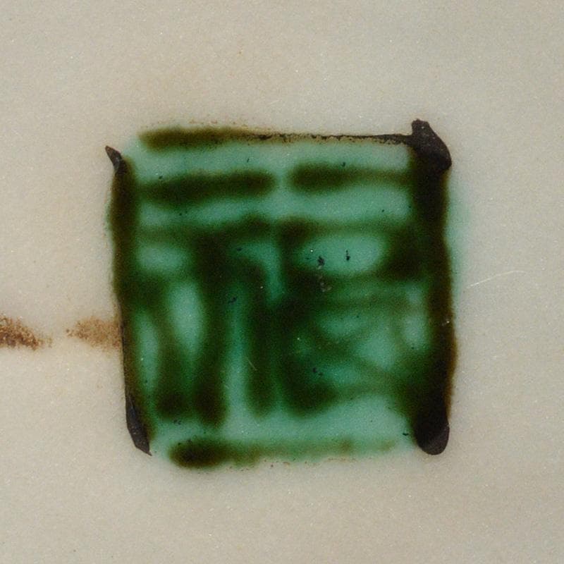 九谷焼　古九谷　角福銘　色絵花鳥文　輪花皿　手塩皿　小皿　五客　V　R7321