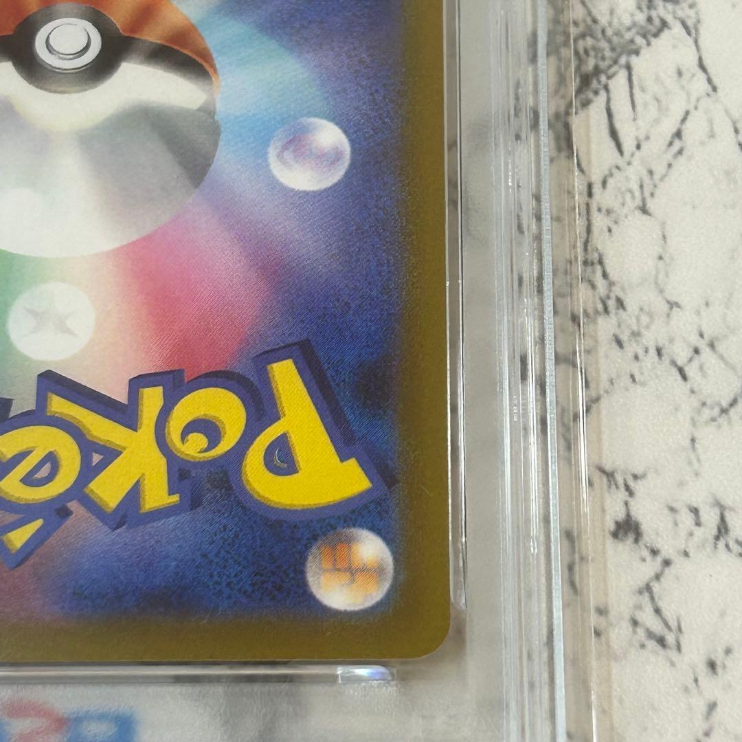 PSA10 ナンジャモ SR SV2D クレイバースト 091/071