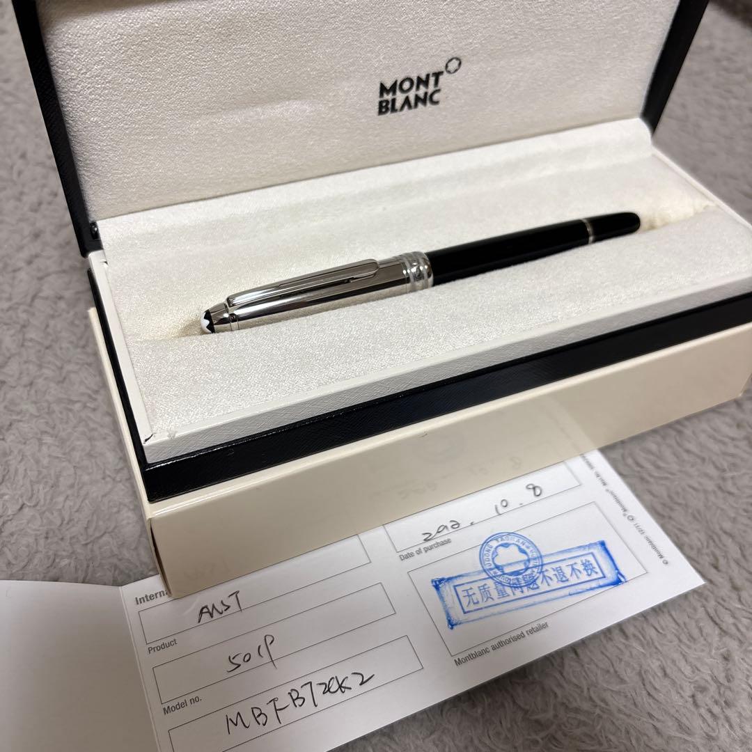 モンブラン MONTBLANC マイスターシュテュック ソリテール　ボールペン