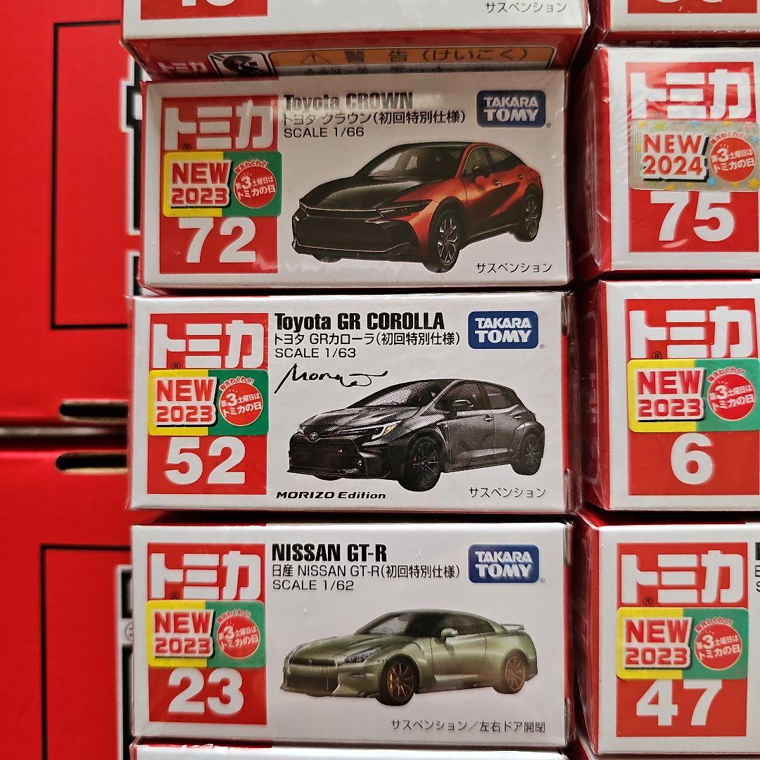 トミカ　初回特別仕様　22台