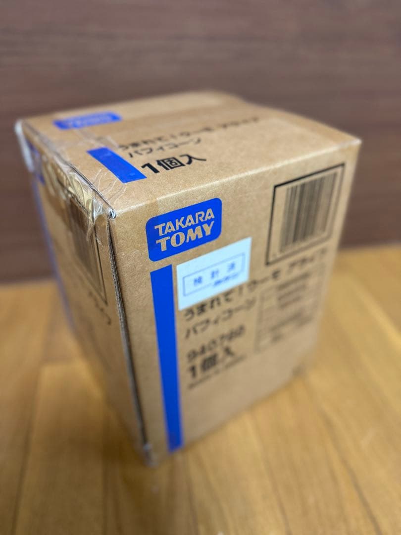 【新品・未開封】タカラトミー うまれて! ウーモ アライブ パフィコーン