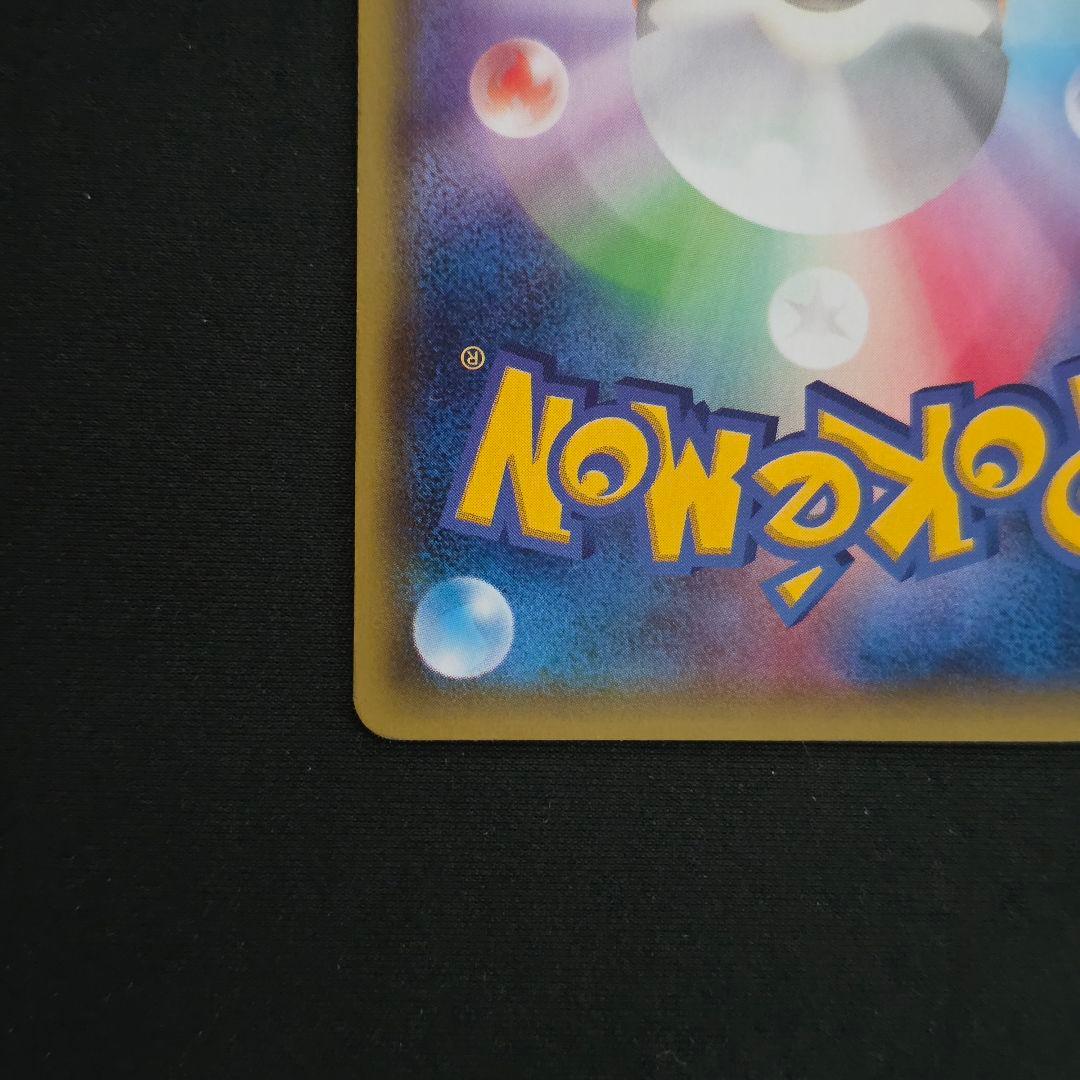 あったかピカチュウ 097/XY-P ユニクロ ポケモンカード