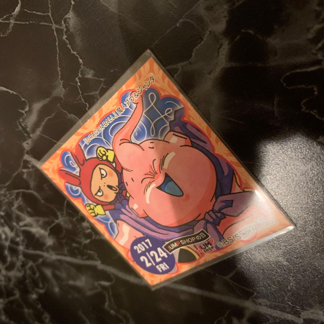 Silver_Slugger　ドラゴンボール 魔人ブウ