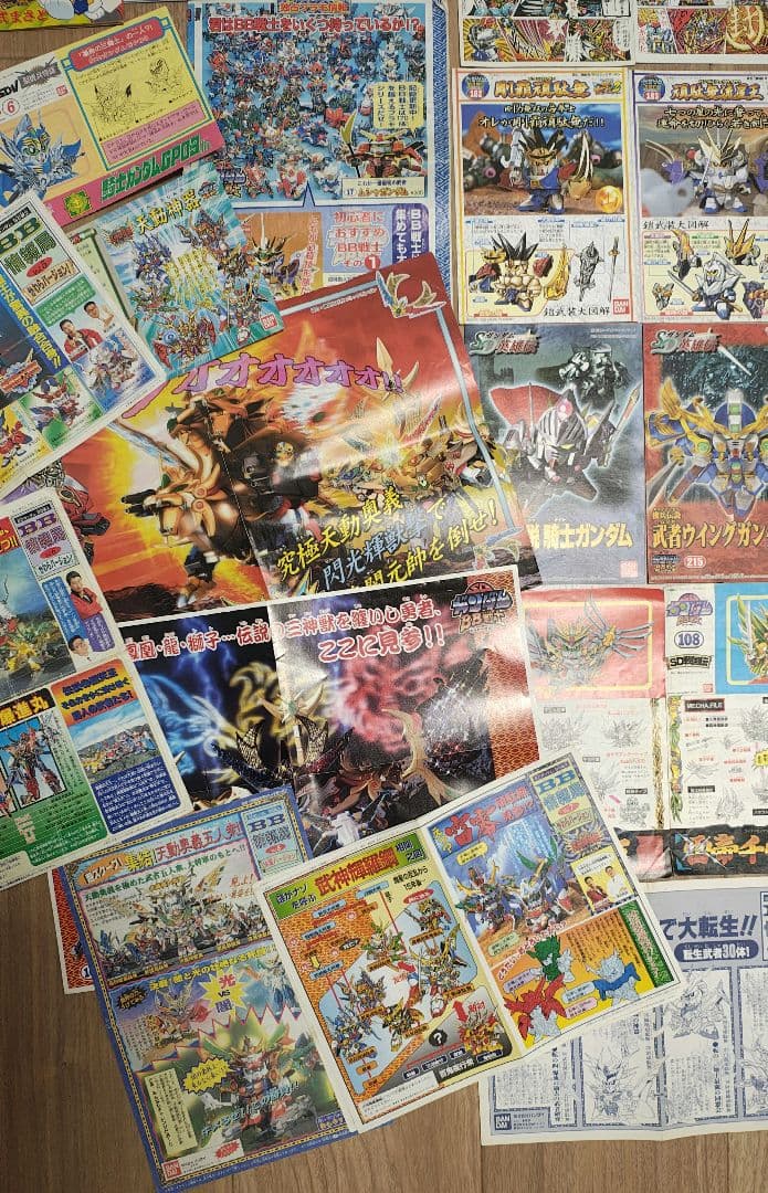 SDガンダムBB戦士 説明書他大量セット