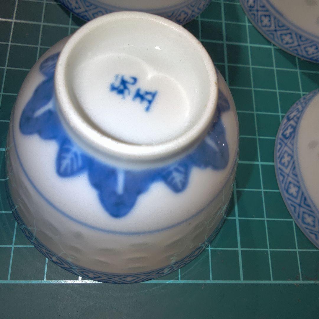 中古美術 ？ 青い花模様の陶器製小鉢12個セット 中古