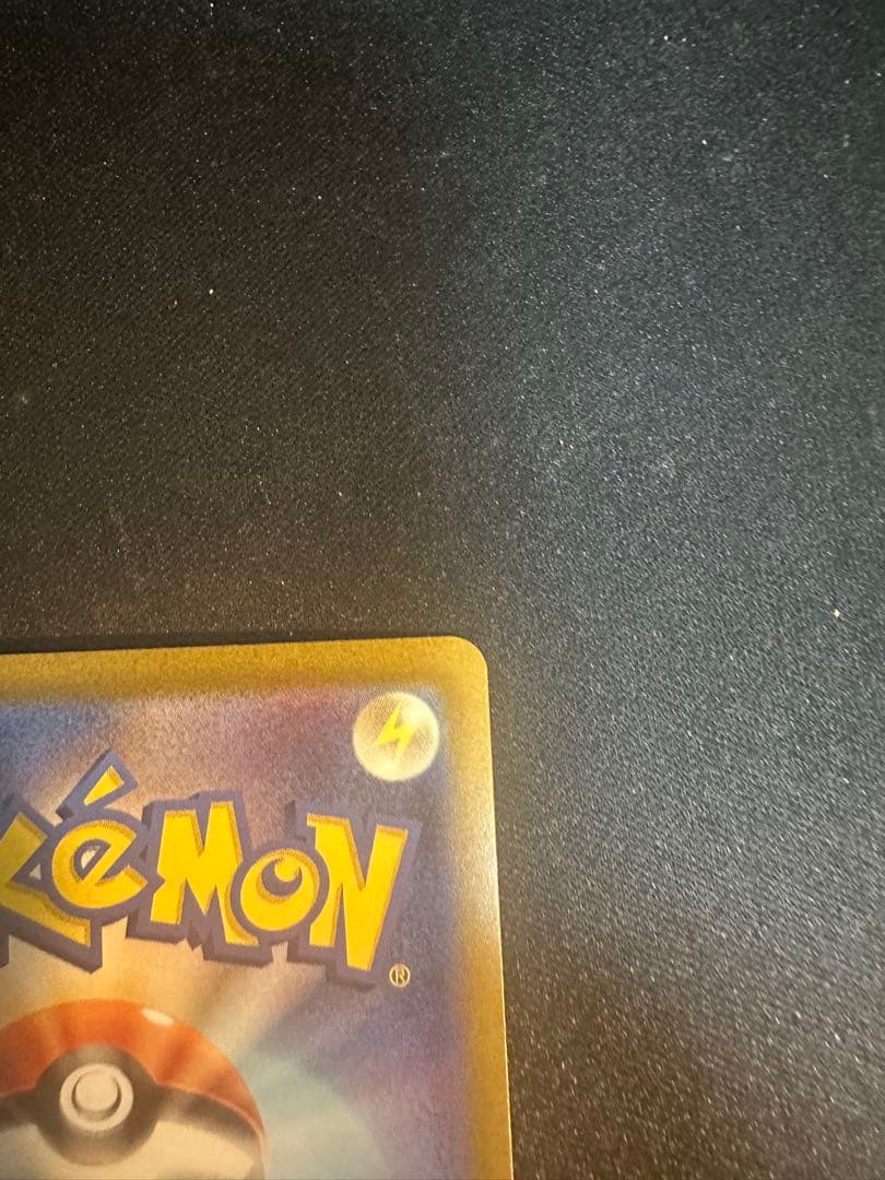 る*中様 ナンジャモ SAR SV2D クレイバースト 096/071