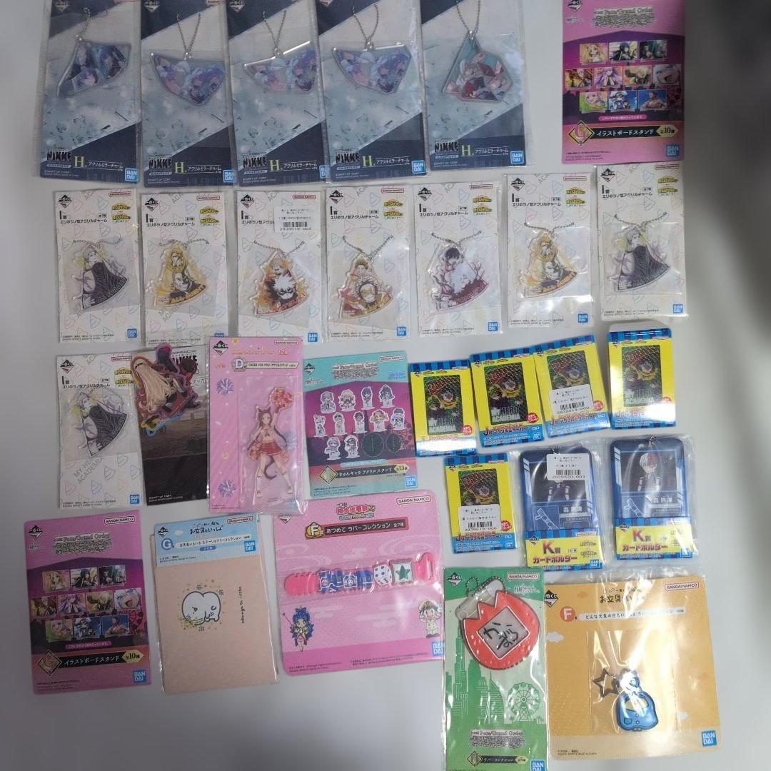 一番くじくじ　下位賞まとめ売りセット　180個程度