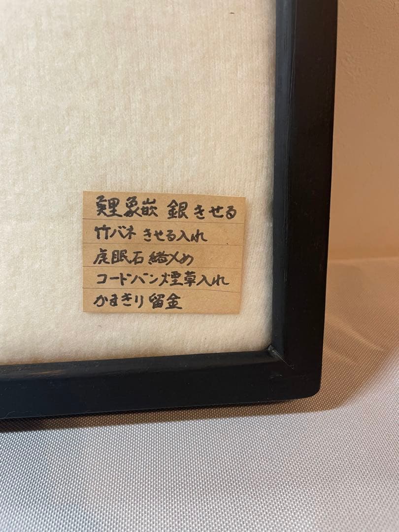 煙管　キセル　骨董品