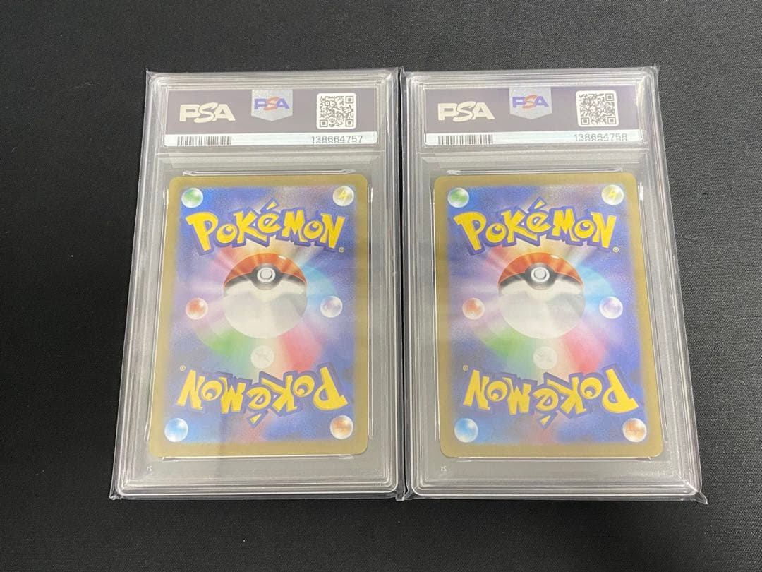 ナガバ リーフィア シャワーズ PSA10 連番 ポケモンカード