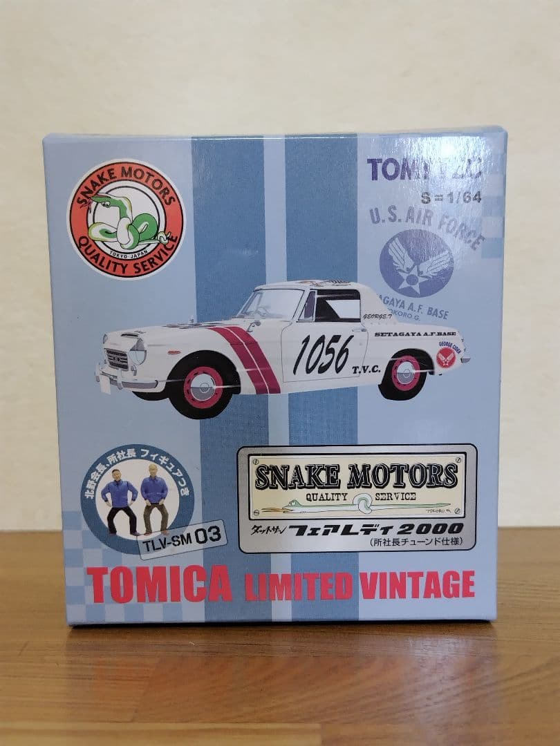 トミカリミテッドビンテージ ポルシェなど