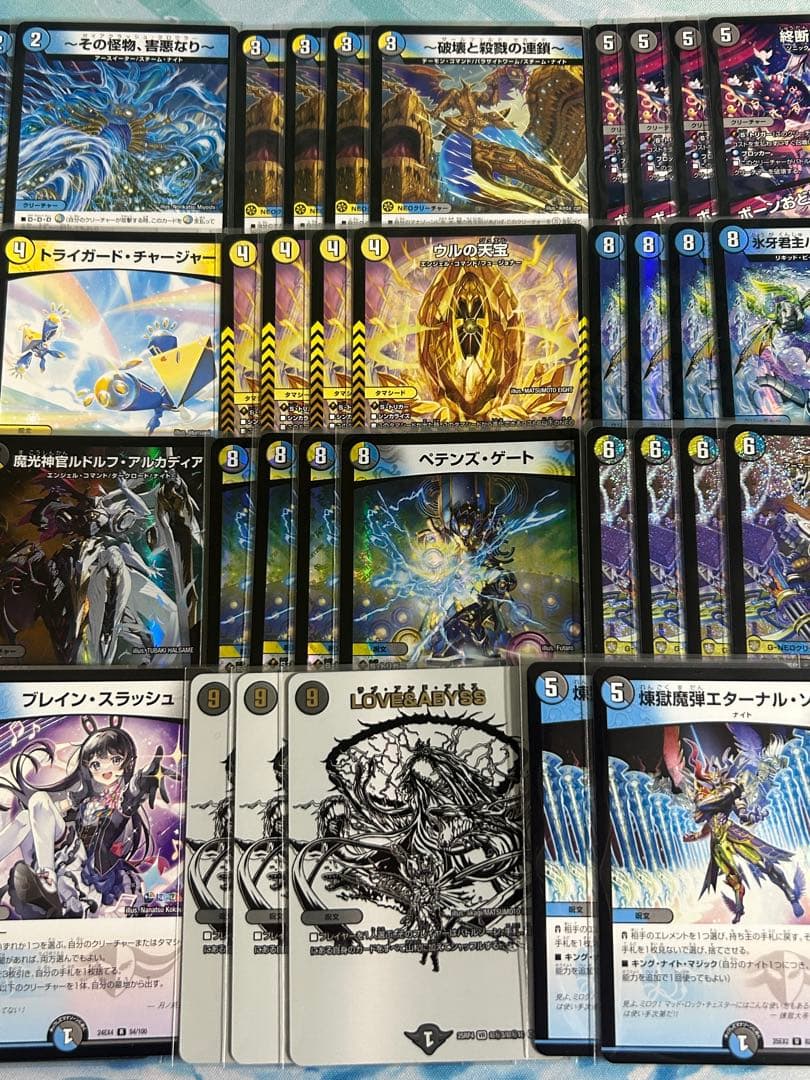 デュエルマスターズ　ドロマー覚醒　合計46枚！ デッキ構築可能！