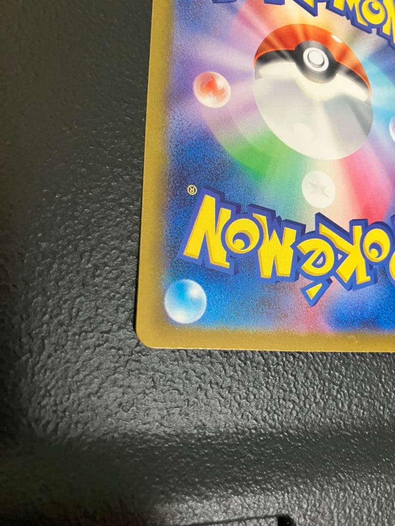 サーナイトEX sar 348/190