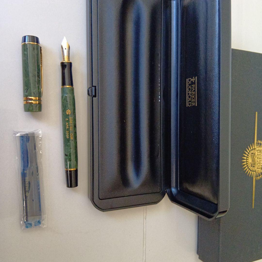 【未使用】Parker Duofold 万年筆 グリーン