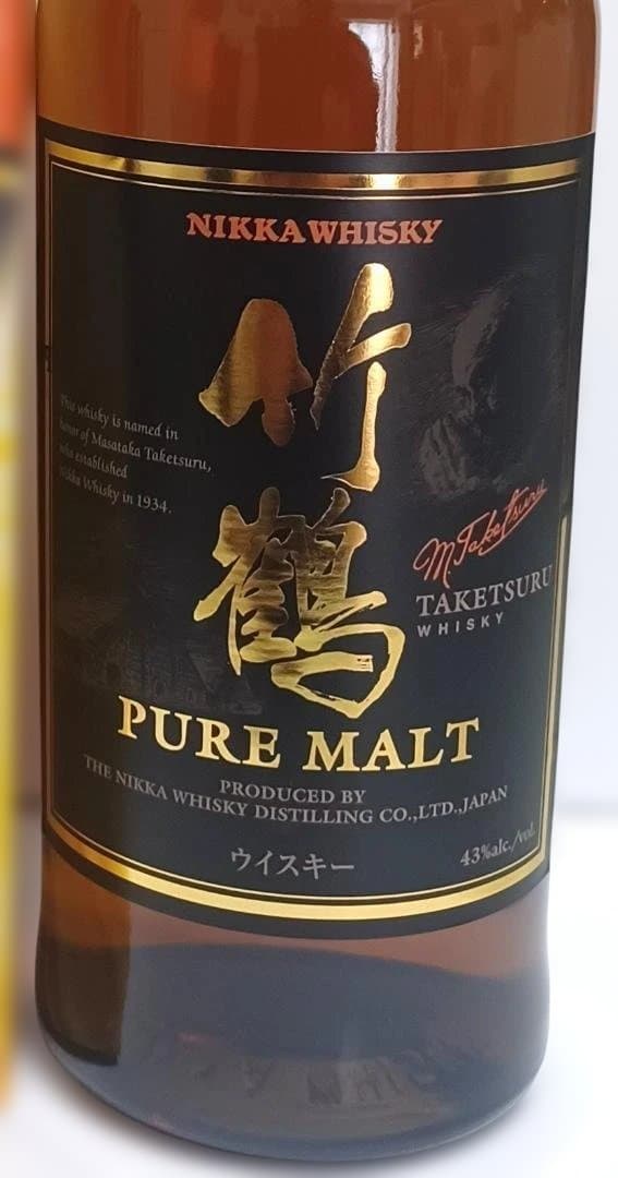 【未開封品】ニッカ竹鶴700mlとサントリー響700ml 　2本セット　箱付き