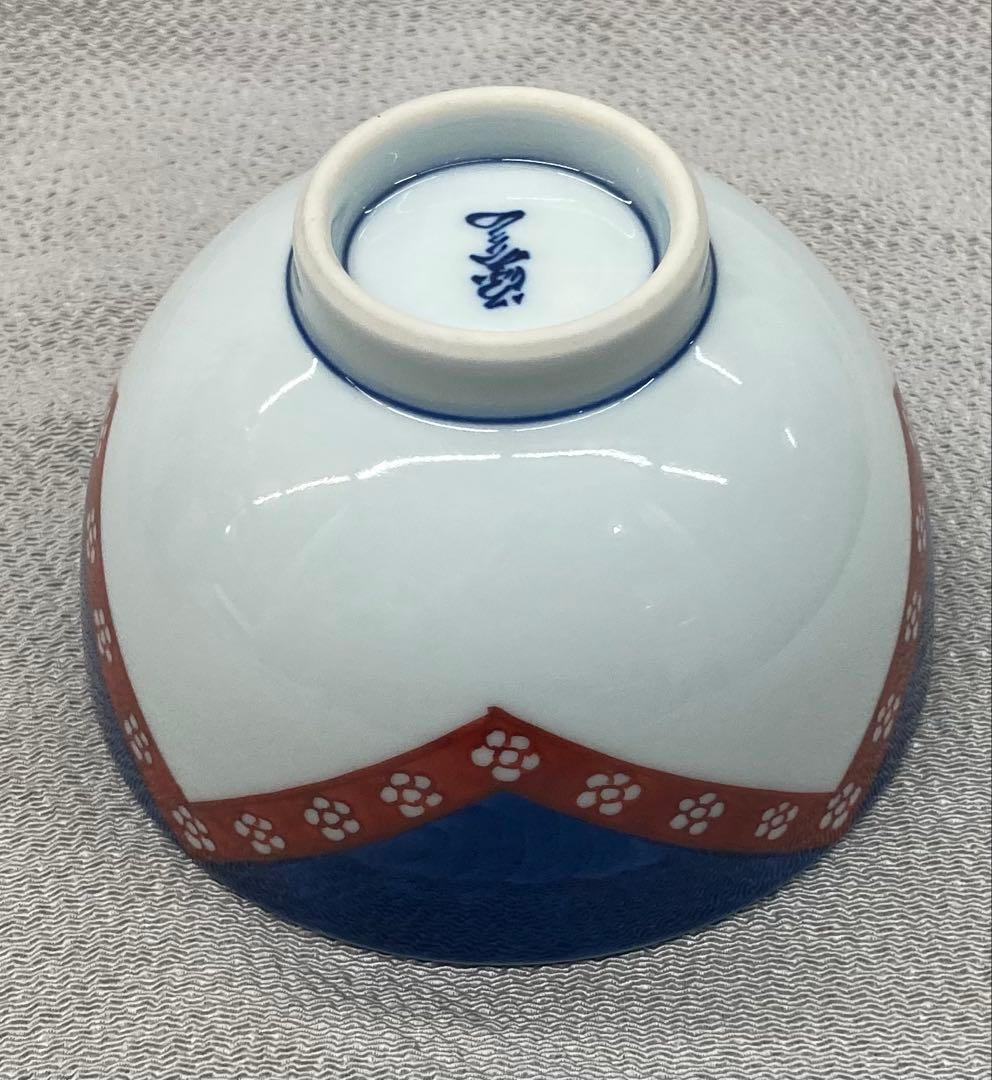 B486b「染錦梅小紋 飯碗」源右衛門作　共箱　是米木窯　古伊万里　食器