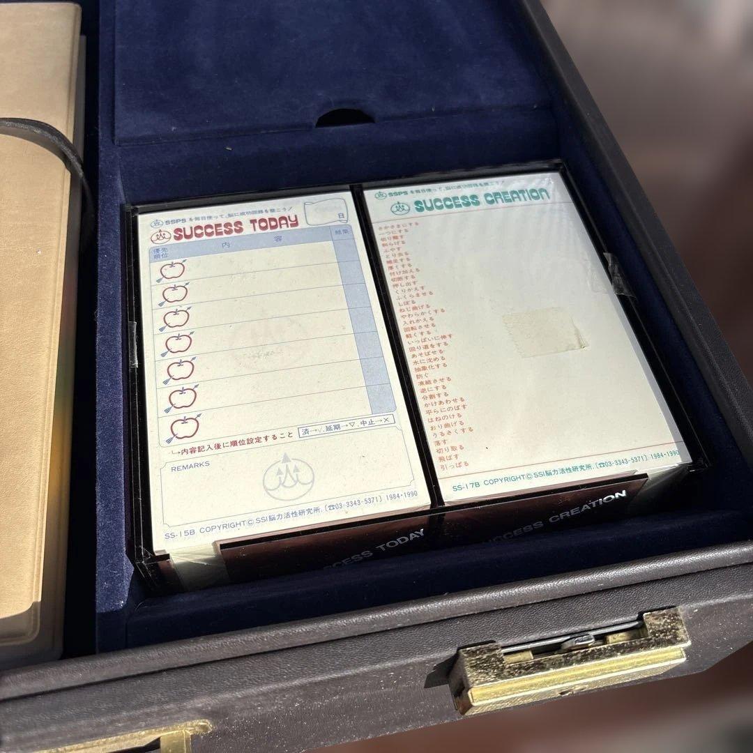 SSI コップススーパーサチュレイテッドプログラム SSPS-V2システム②