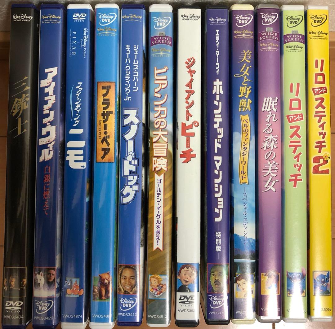 ディズニー系映画 DVD 12枚