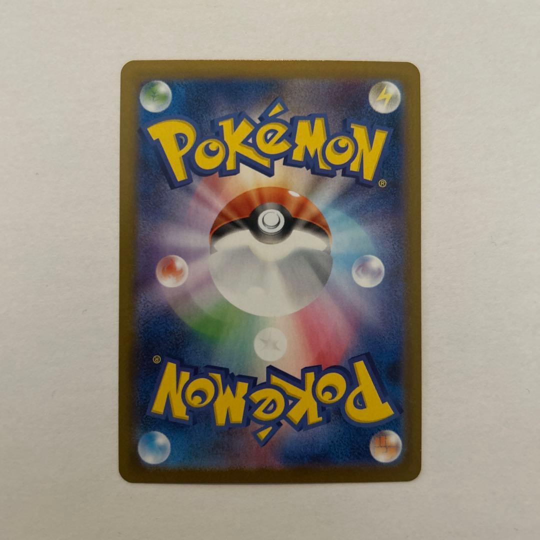 ゼクロムex BWR [SV11B 174/086] ブラックボルト