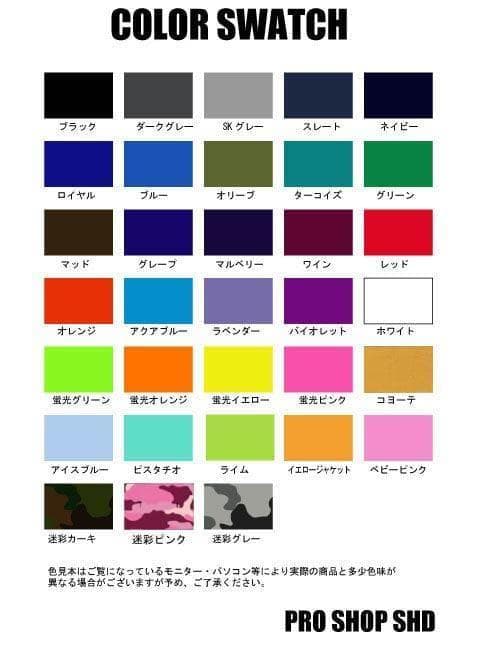 新品★３ｍｍセミドライ/ノンジップ　サイズ選べます　日本製ウェットスーツ