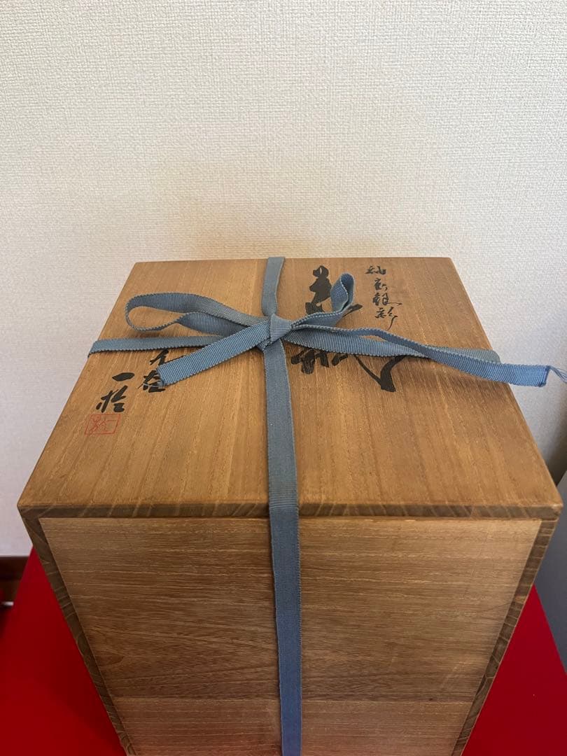 人間国宝 中田一於 釉裏銀彩 花瓶 N46 日本工芸会正会員 九谷焼