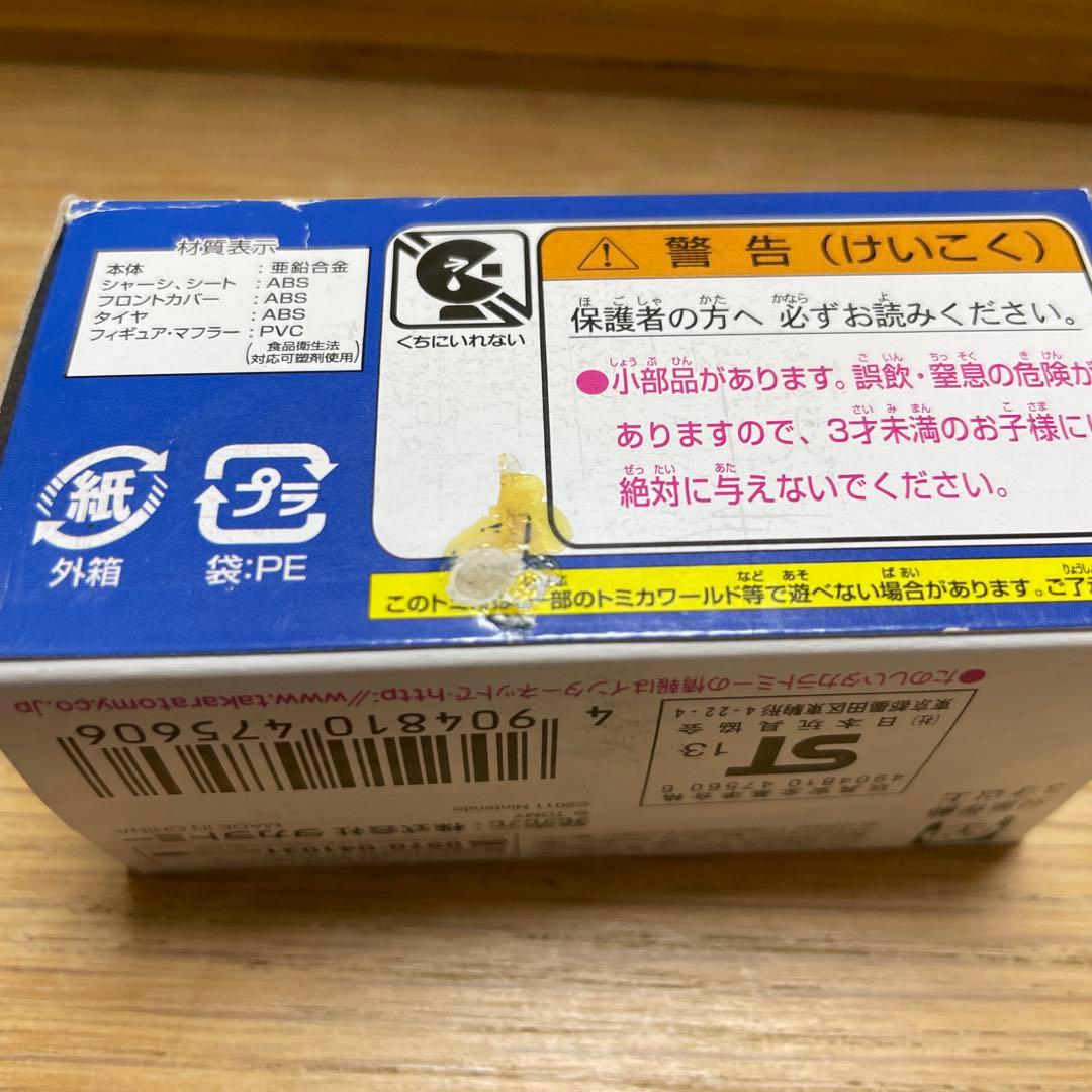 トミカ 限定 東京おもちゃショー ドリームトミカ メタルマリオ ミニカー