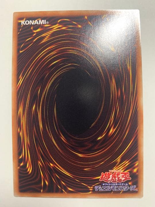 ブルーアイズ・カオス・MAX・ドラゴン 20th