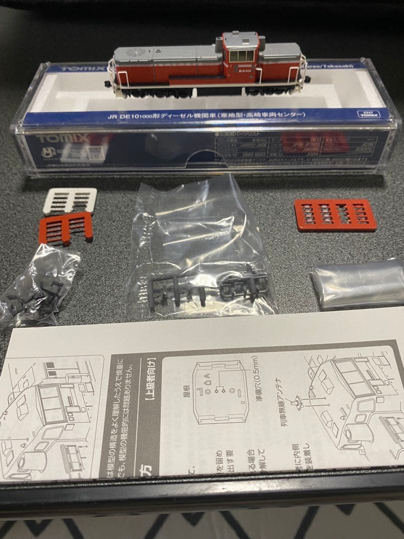 KATO EF210 & TOMIX DE10 美品Nゲージ2両セット