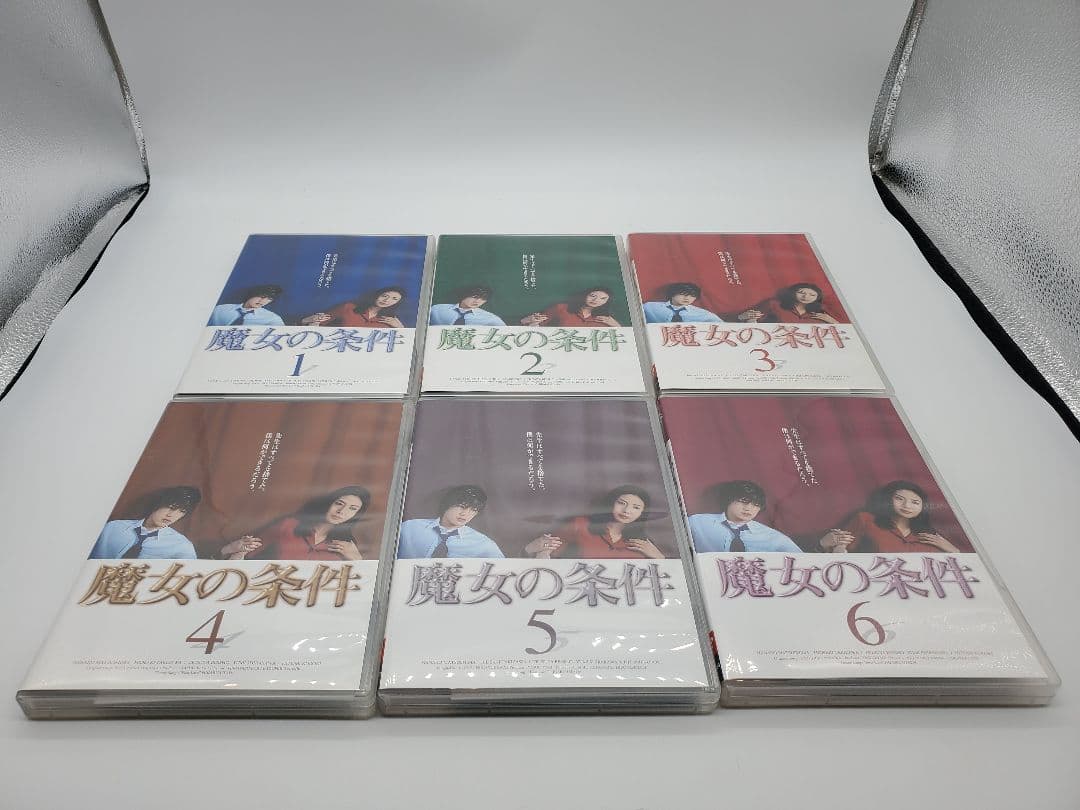 魔女の条件 DVD BOX 国内正規品 滝沢秀明 松嶋菜々子