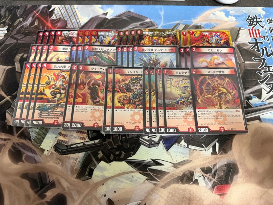 【匿名配送】赤単速攻　デッキ+改造パーツ　レッドアウト　フミガルド